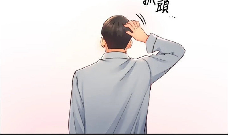 Watch image manhwa Teamleader, This Is A Report - Chapter 55 - 333204d79799179bfe - ManhwaXX.net