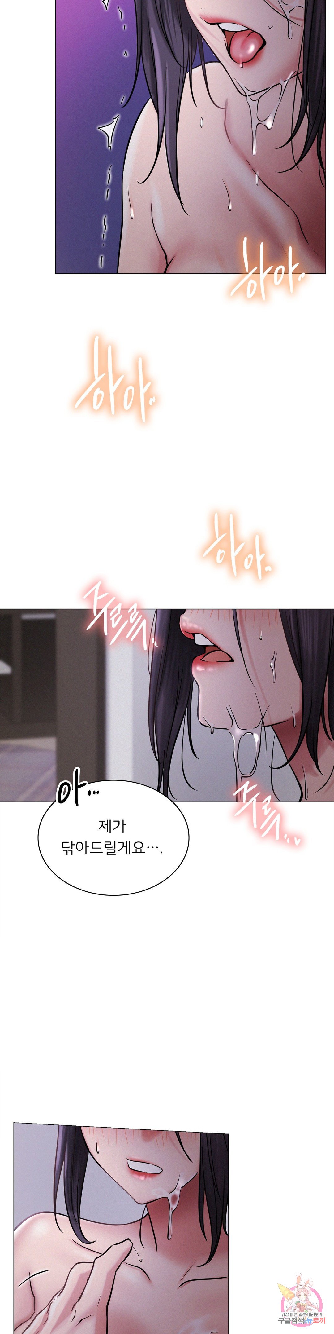 Watch image manhwa Under The Roof Raw - Chapter 07 - 44c12d972963c13a7a - ManhwaXX.net