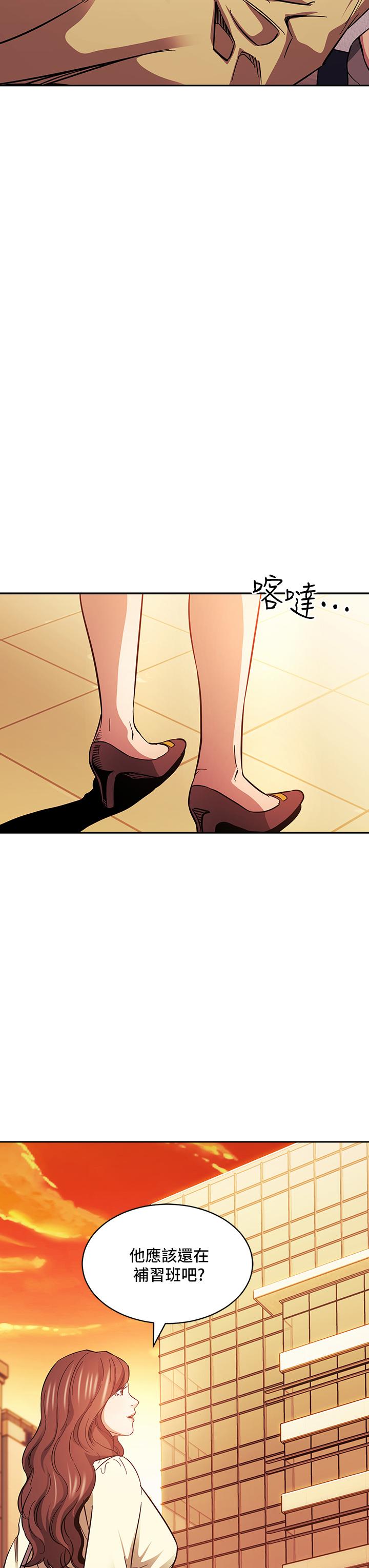 Watch image manhwa Mother Hunting Raw - Chapter 69 - 833003 - ManhwaXX.net