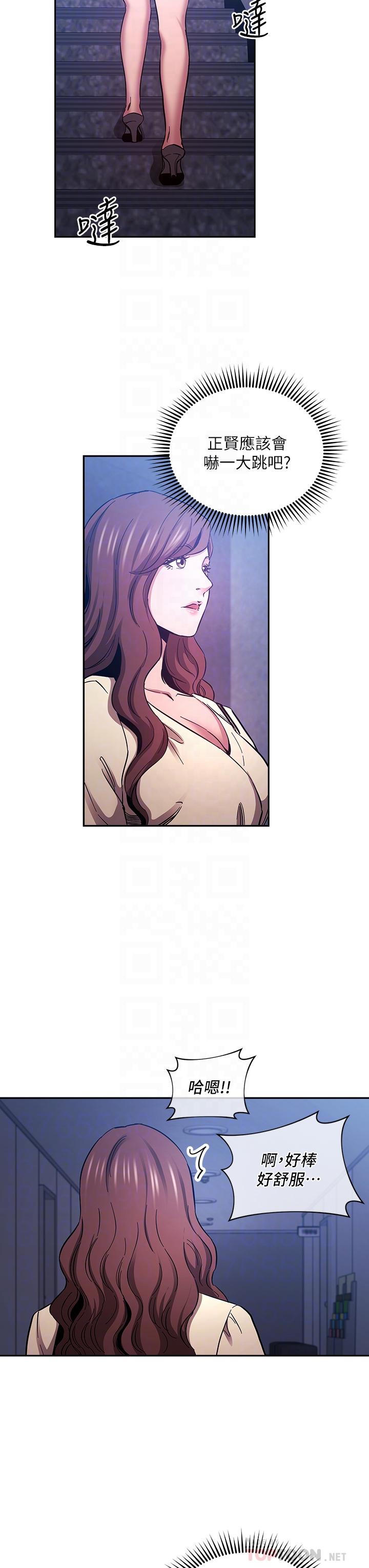 Watch image manhwa Mother Hunting Raw - Chapter 69 - 833012 - ManhwaXX.net