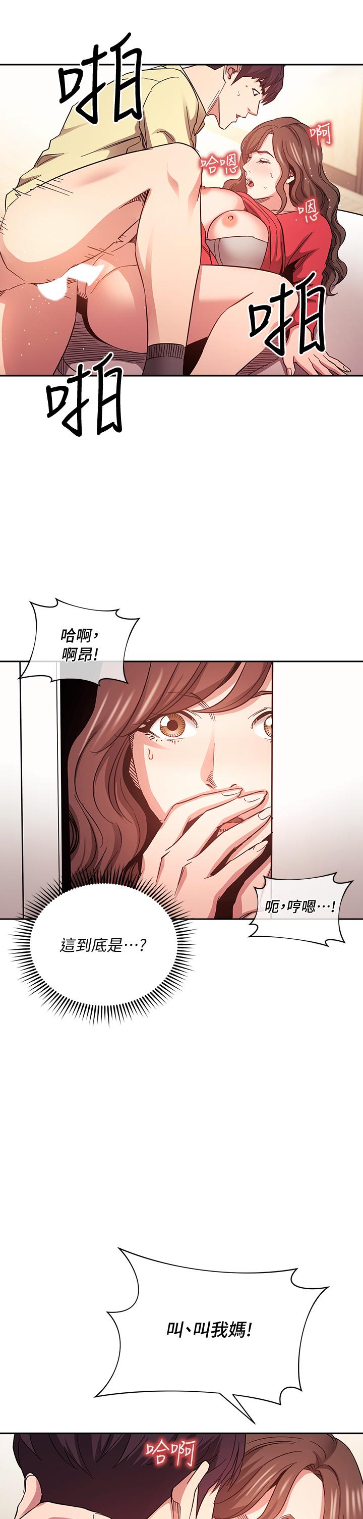 Watch image manhwa Mother Hunting Raw - Chapter 69 - 833015 - ManhwaXX.net