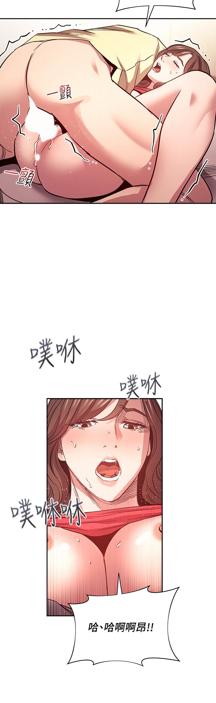 Watch image manhwa Mother Hunting Raw - Chapter 69 - 833019 - ManhwaXX.net