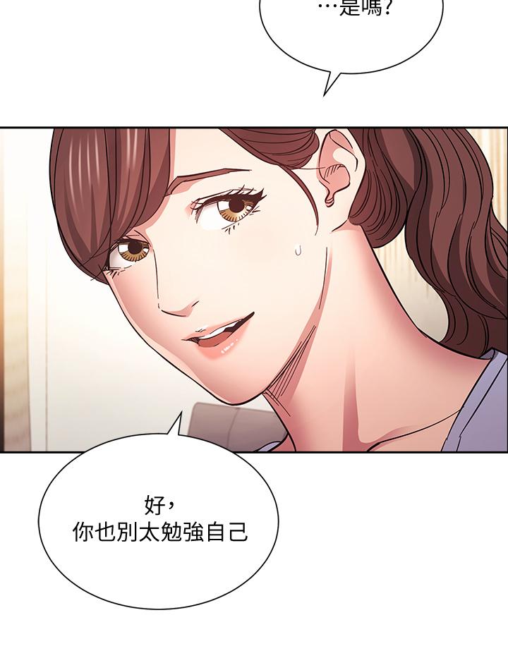 Watch image manhwa Mother Hunting Raw - Chapter 69 - 833034 - ManhwaXX.net