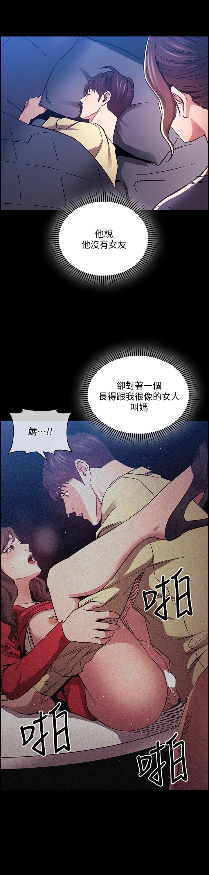 Watch image manhwa Mother Hunting Raw - Chapter 69 - 833036 - ManhwaXX.net