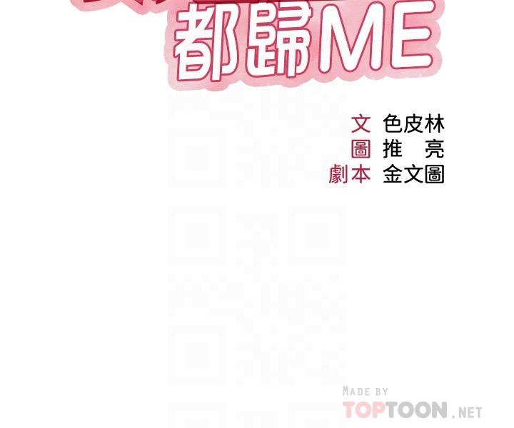 Read manga Daughter' Friend Raw - Chapter 40 - 833042 - ManhwaXXL.com
