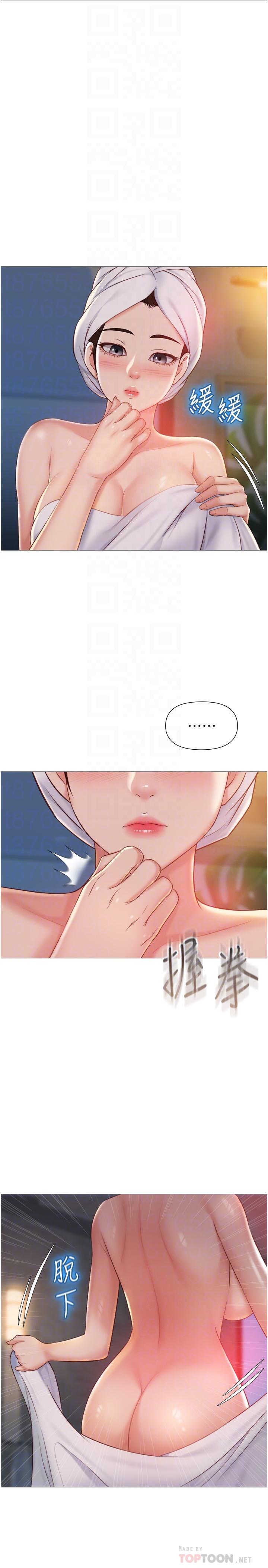 Watch image manhwa Daughter' Friend Raw - Chapter 40 - 833048 - ManhwaXX.net