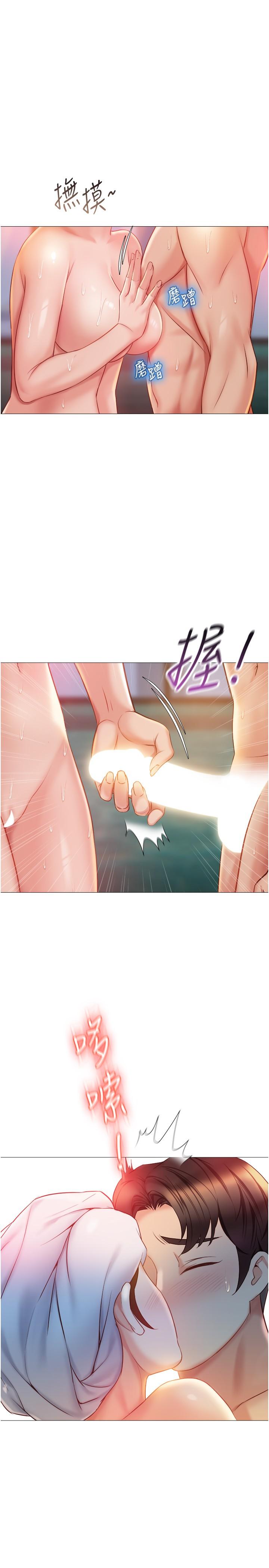 Read manga Daughter' Friend Raw - Chapter 40 - 833059 - ManhwaXXL.com