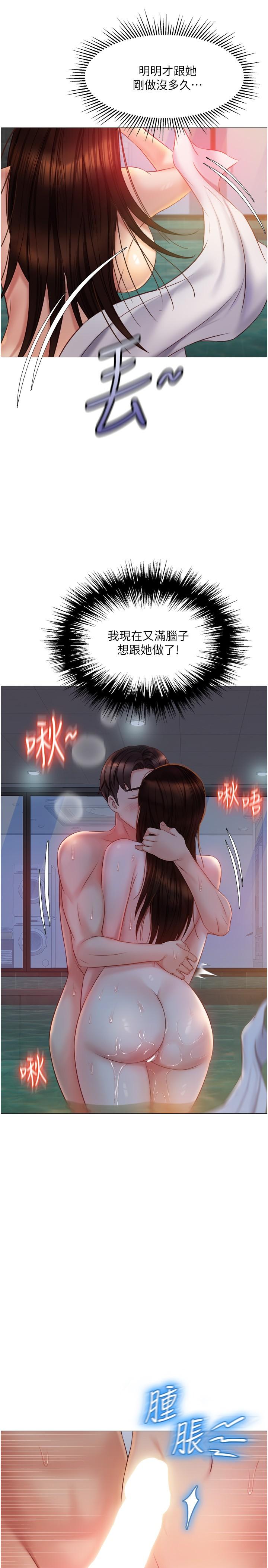 Watch image manhwa Daughter' Friend Raw - Chapter 40 - 833060 - ManhwaXX.net