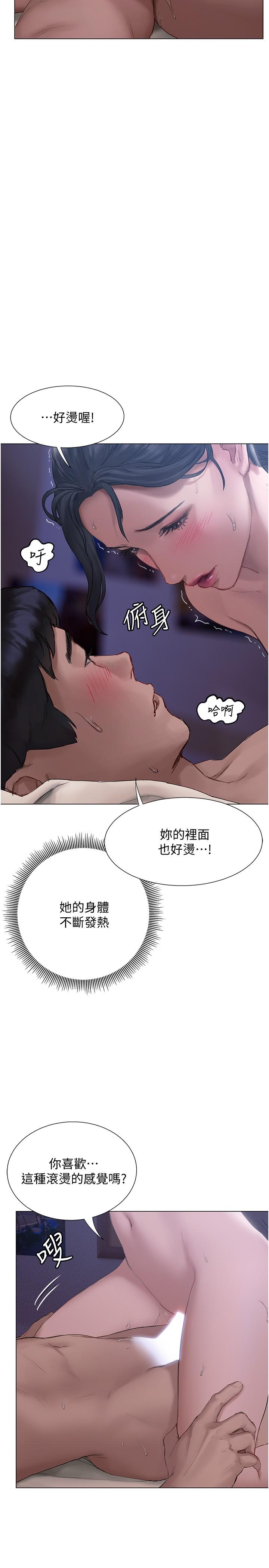Read manga Understanding Of Flirting Raw - Chapter 12 - 833077 - ManhwaXXL.com