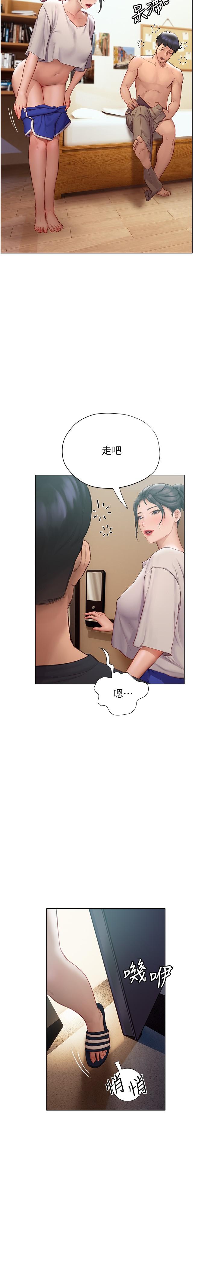 The image Understanding Of Flirting Raw - Chapter 12 - 833105 - ManhwaManga.io
