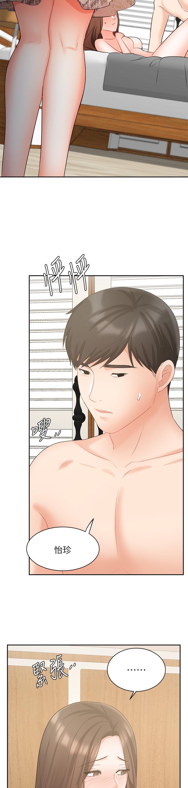 Watch image manhwa Sold Out Girl Raw - Chapter 44 - 833194 - ManhwaXX.net