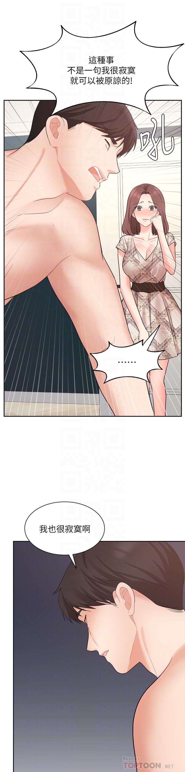 Watch image manhwa Sold Out Girl Raw - Chapter 44 - 833204 - ManhwaXX.net