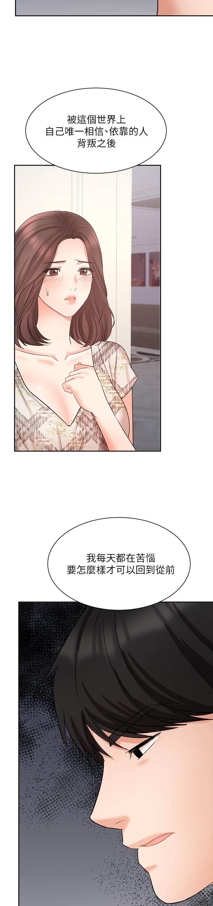 Watch image manhwa Sold Out Girl Raw - Chapter 44 - 833205 - ManhwaXX.net