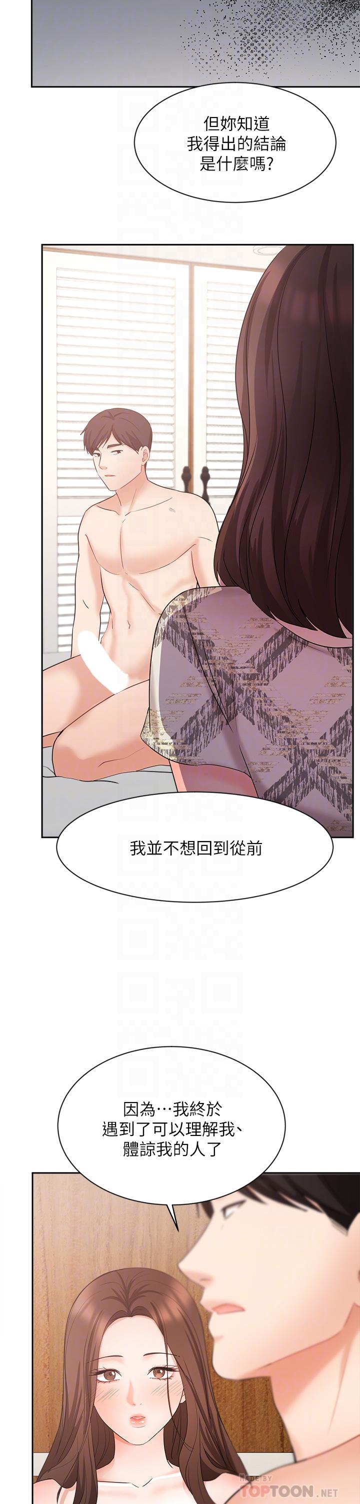 Watch image manhwa Sold Out Girl Raw - Chapter 44 - 833206 - ManhwaXX.net