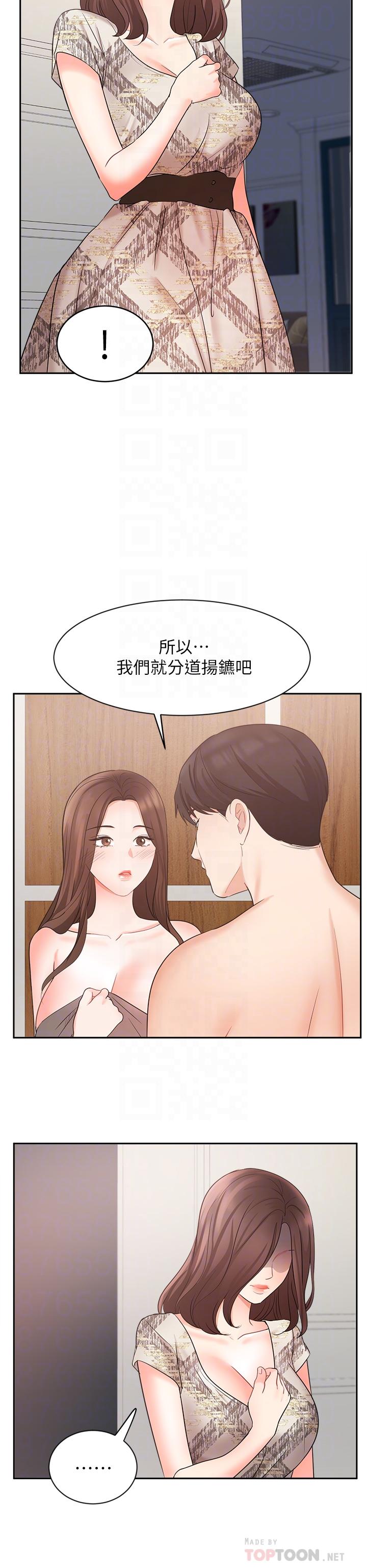Watch image manhwa Sold Out Girl Raw - Chapter 44 - 833208 - ManhwaXX.net