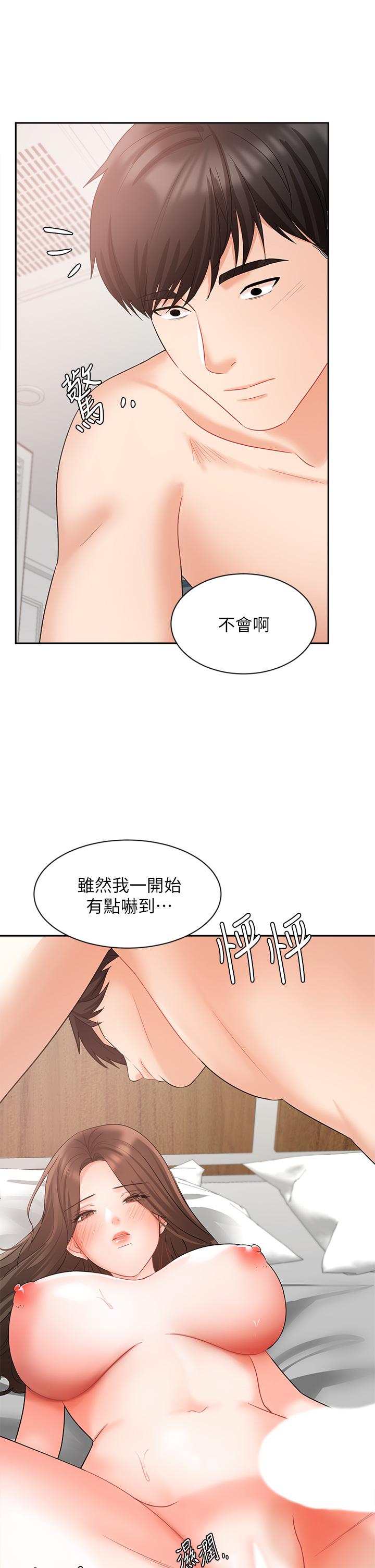 Watch image manhwa Sold Out Girl Raw - Chapter 44 - 833215 - ManhwaXX.net