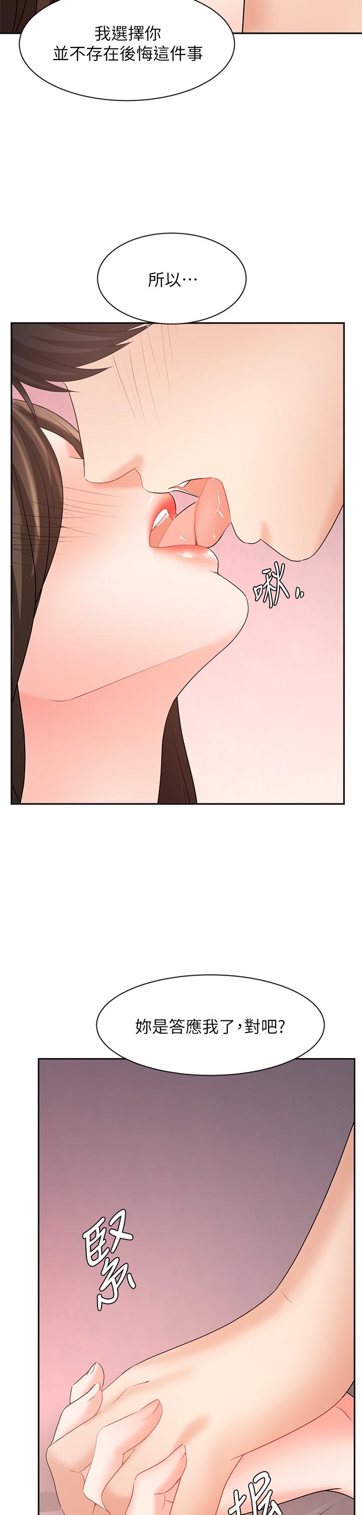 Watch image manhwa Sold Out Girl Raw - Chapter 44 - 833220 - ManhwaXX.net