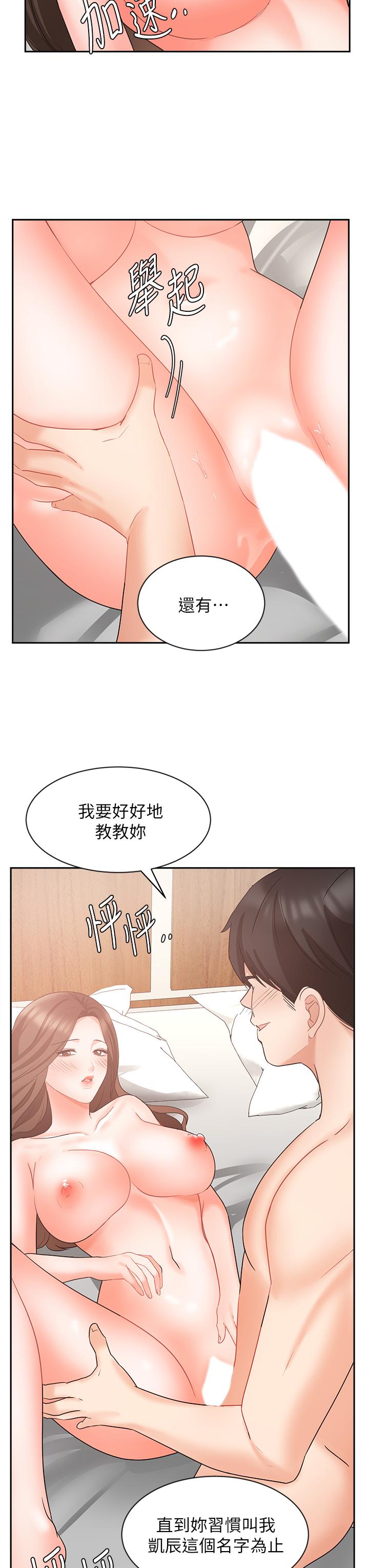 Watch image manhwa Sold Out Girl Raw - Chapter 44 - 833225 - ManhwaXX.net