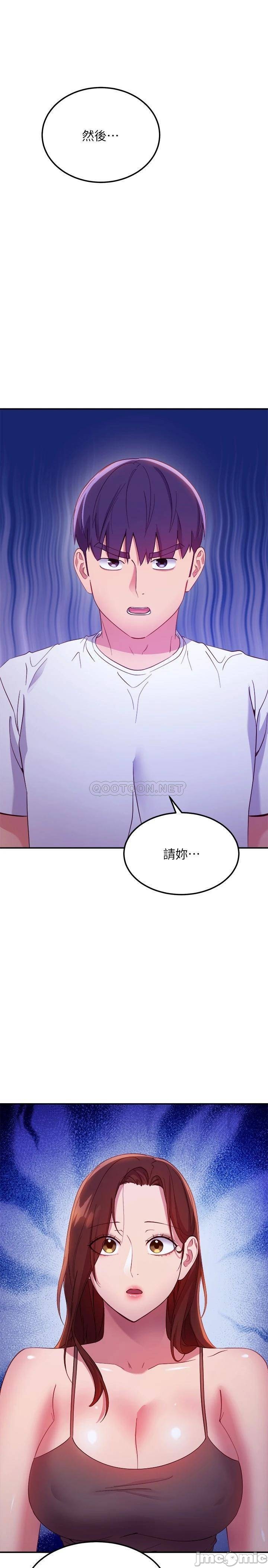 Watch image manhwa Stepmother's Friends Raw - Chapter 108 - 00001 - ManhwaXX.net