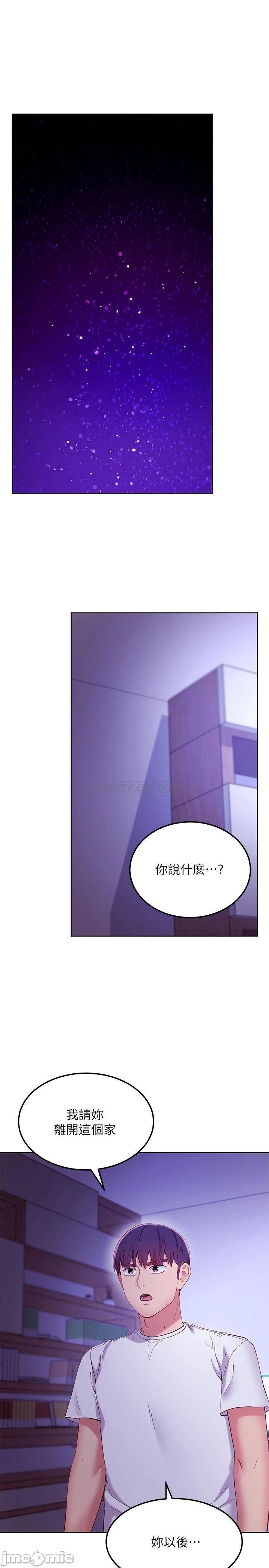 Watch image manhwa Stepmother's Friends Raw - Chapter 108 - 00003 - ManhwaXX.net