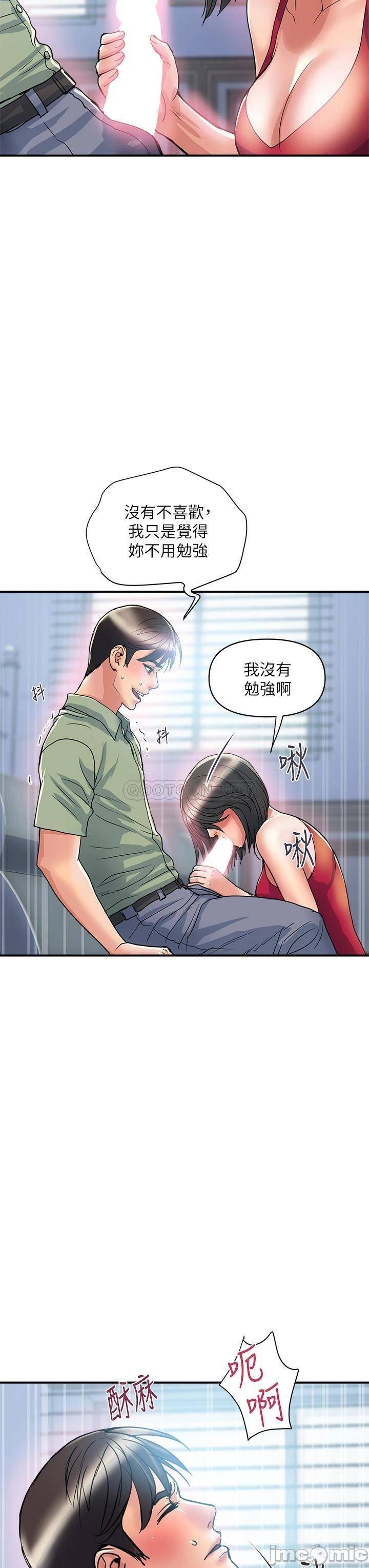 Watch image manhwa Pheromones Raw - Chapter 51 - 000036c797d76d7be96ab - ManhwaXX.net