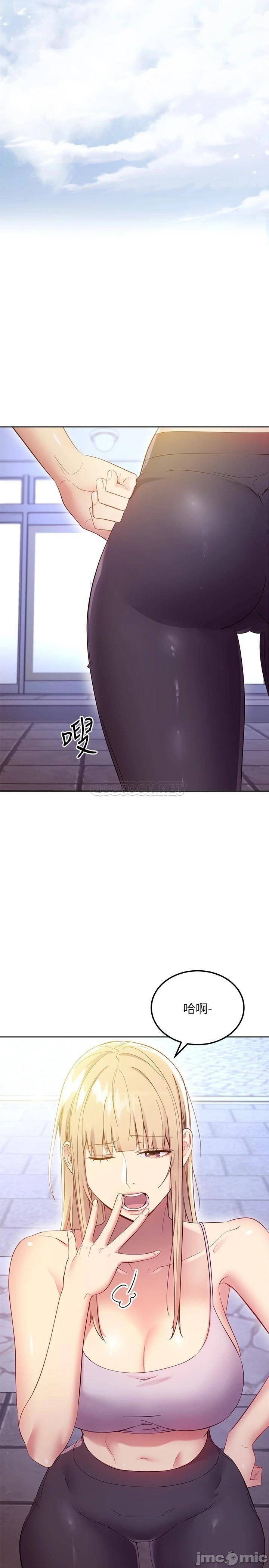 Watch image manhwa Stepmother's Friends Raw - Chapter 108 - 00011 - ManhwaXX.net