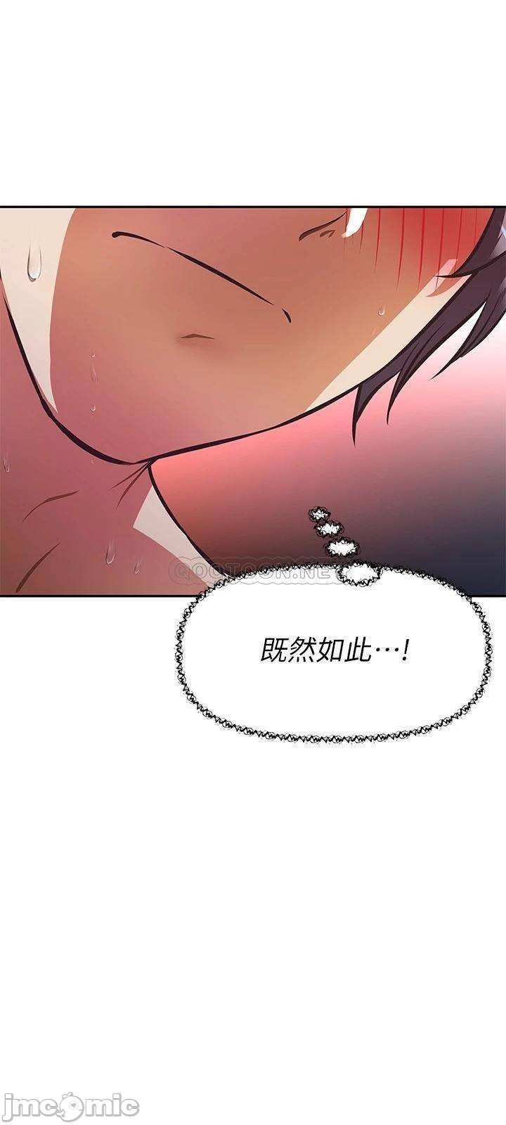 Watch image manhwa Streamer Aunt Raw - Chapter 20 - 000114491669ff696d253 - ManhwaXX.net