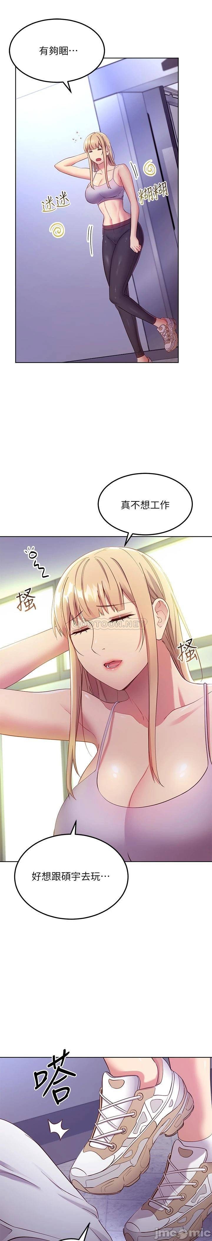 Watch image manhwa Stepmother's Friends Raw - Chapter 108 - 00012 - ManhwaXX.net