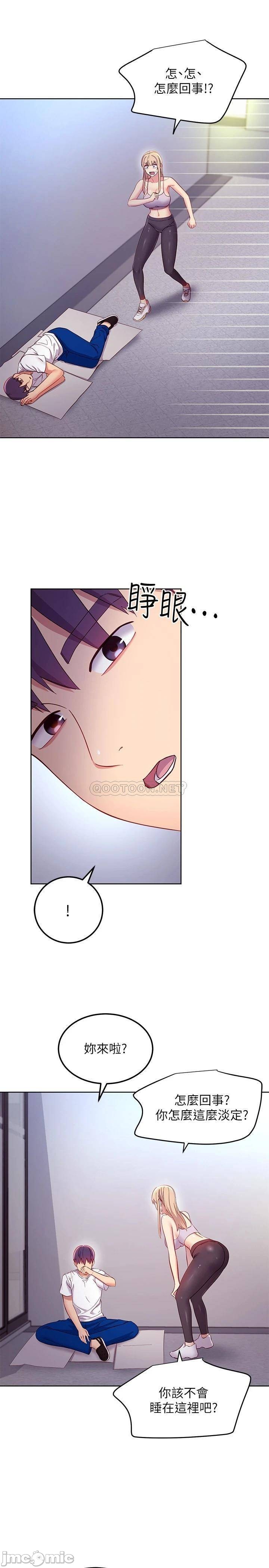 Watch image manhwa Stepmother's Friends Raw - Chapter 108 - 00014 - ManhwaXX.net