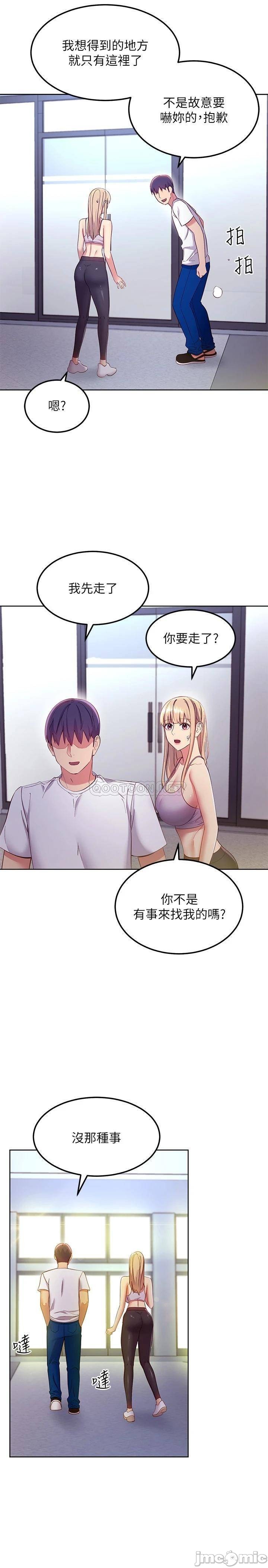 Watch image manhwa Stepmother's Friends Raw - Chapter 108 - 00016 - ManhwaXX.net