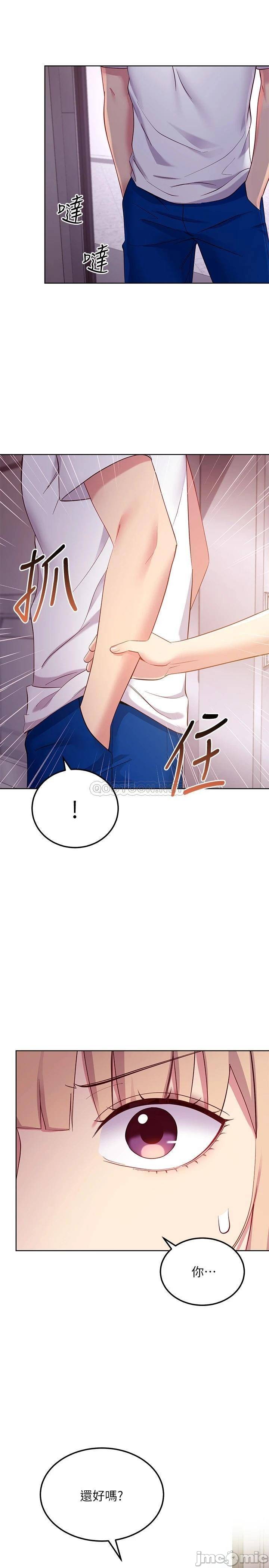 Watch image manhwa Stepmother's Friends Raw - Chapter 108 - 00018 - ManhwaXX.net