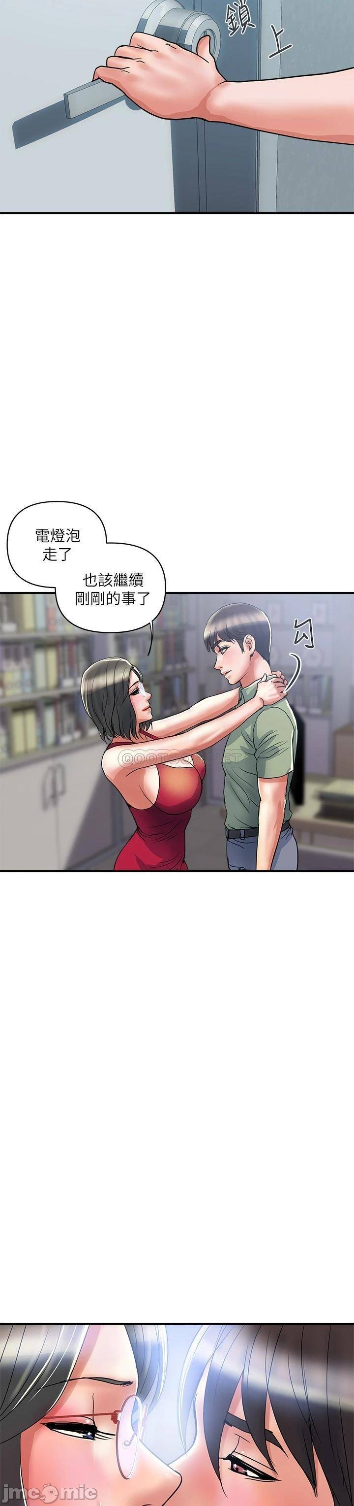 Watch image manhwa Pheromones Raw - Chapter 51 - 000199ec12d7b3f2475ae - ManhwaXX.net