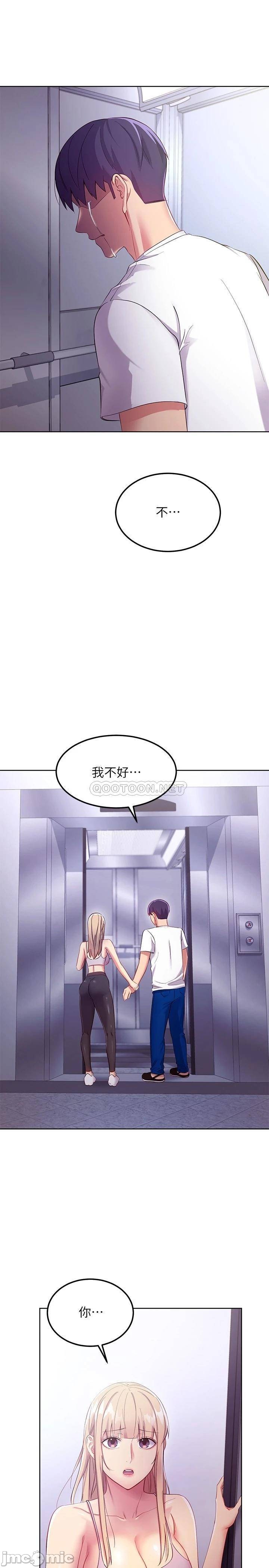 Watch image manhwa Stepmother's Friends Raw - Chapter 108 - 00020 - ManhwaXX.net