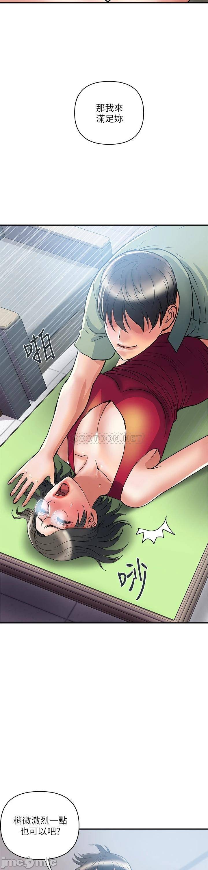 Watch image manhwa Pheromones Raw - Chapter 51 - 00022ff0777afd4b2dbaf - ManhwaXX.net