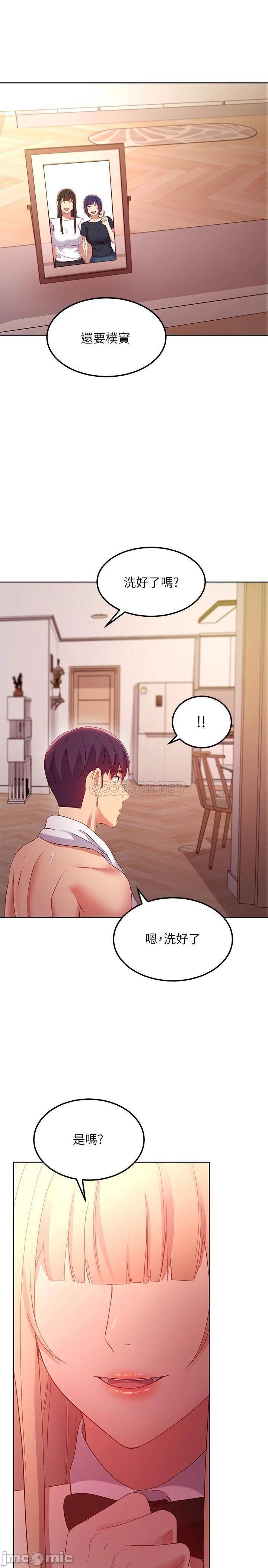 Watch image manhwa Stepmother's Friends Raw - Chapter 108 - 00024 - ManhwaXX.net