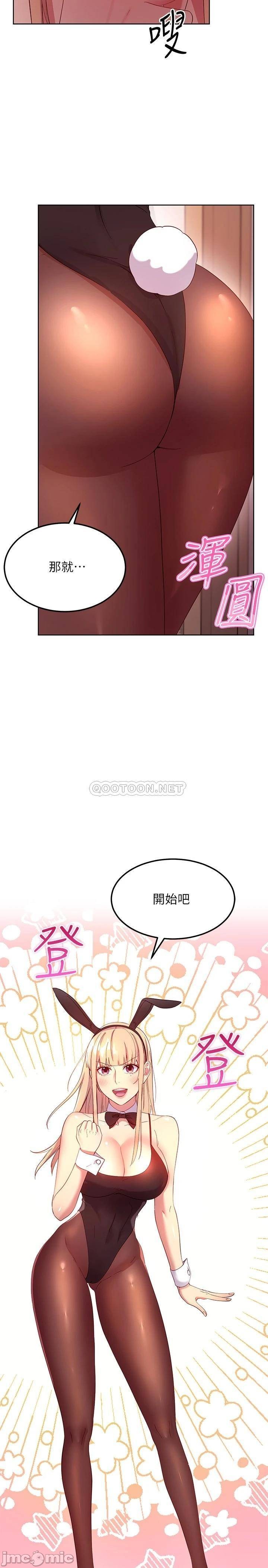 Watch image manhwa Stepmother's Friends Raw - Chapter 108 - 00025 - ManhwaXX.net