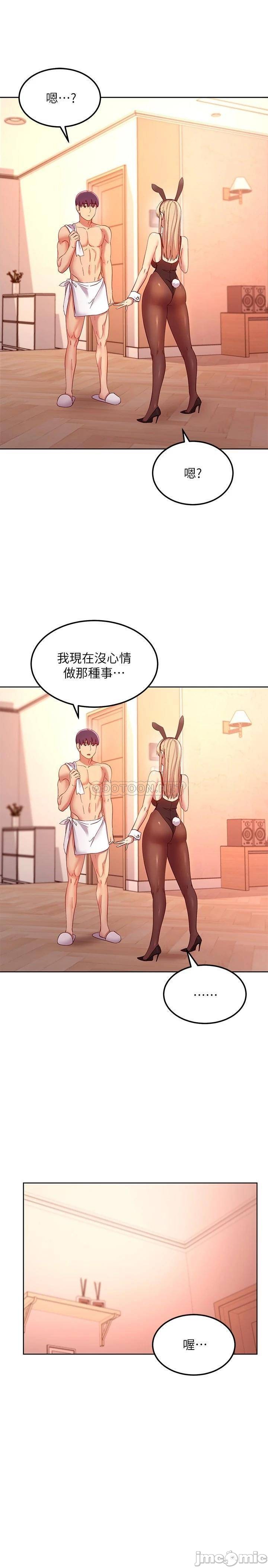 Watch image manhwa Stepmother's Friends Raw - Chapter 108 - 00027 - ManhwaXX.net