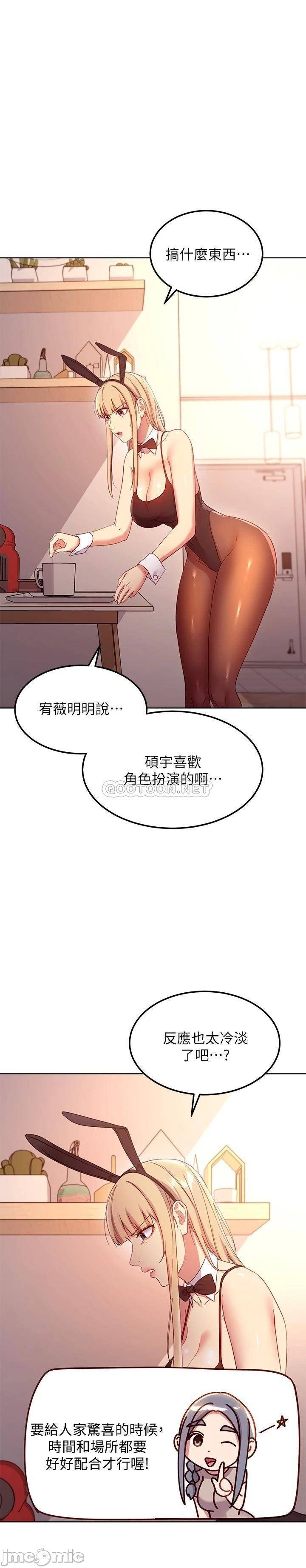 Watch image manhwa Stepmother's Friends Raw - Chapter 108 - 00028 - ManhwaXX.net