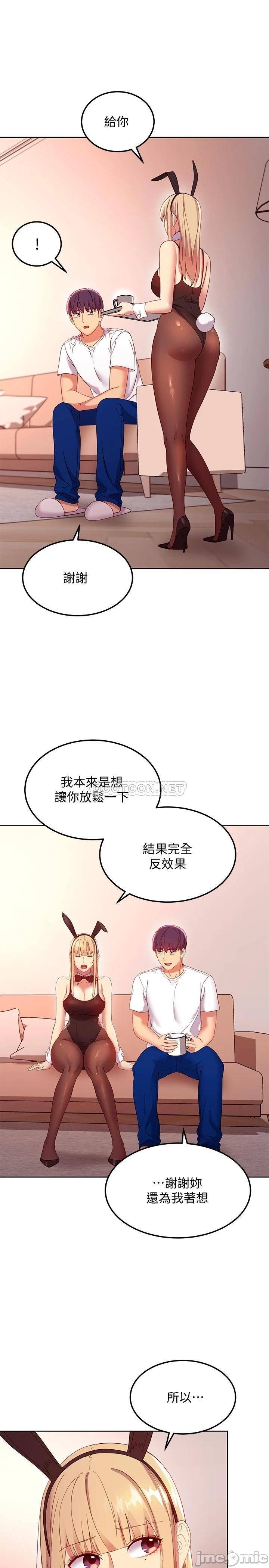 Watch image manhwa Stepmother's Friends Raw - Chapter 108 - 00029 - ManhwaXX.net