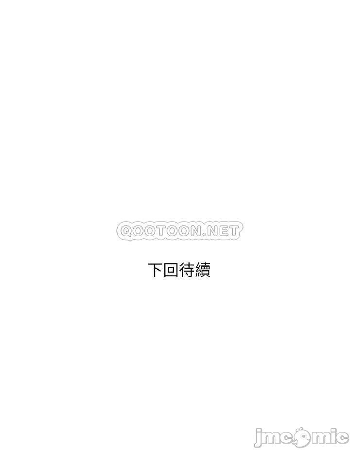 Watch image manhwa Pheromones Raw - Chapter 51 - 00036 - ManhwaXX.net