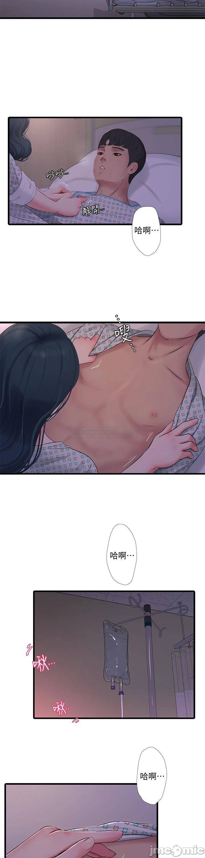 Watch image manhwa Ones In-laws Virgins Raw - Chapter 100 - 000028ae8e3ec20342495 - ManhwaXX.net