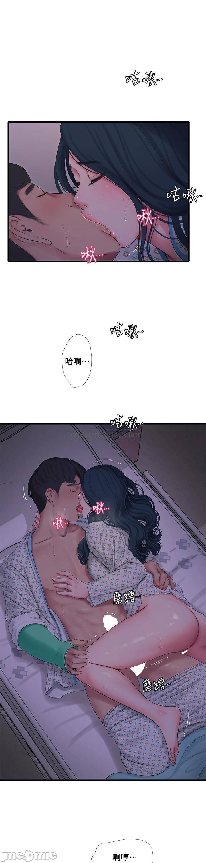 Watch image manhwa Ones In-laws Virgins Raw - Chapter 100 - 0000532812bbdabf0a2e0 - ManhwaXX.net