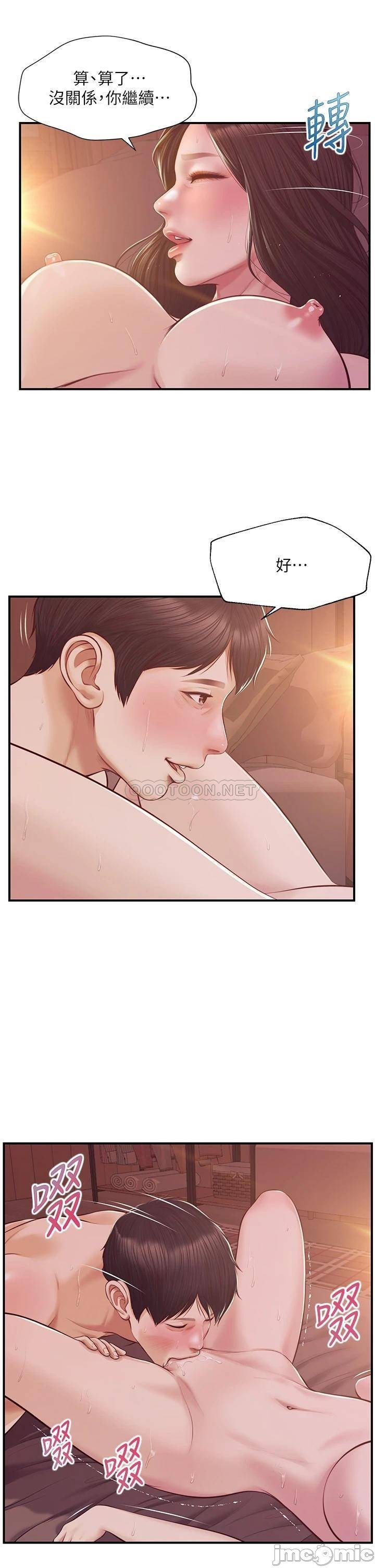 Watch image manhwa Age Of Innocence Raw - Chapter 44 - 000094e3b96c4adc23a09 - ManhwaXX.net