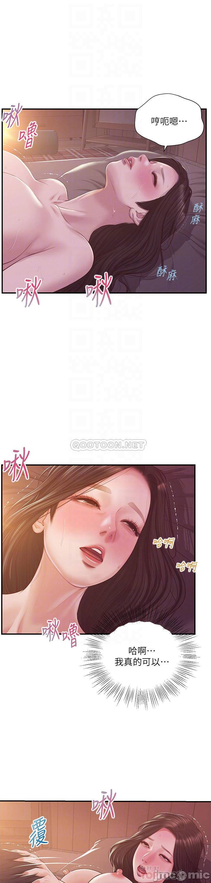 Watch image manhwa Age Of Innocence Raw - Chapter 44 - 0001041c8cf81eb79a511 - ManhwaXX.net