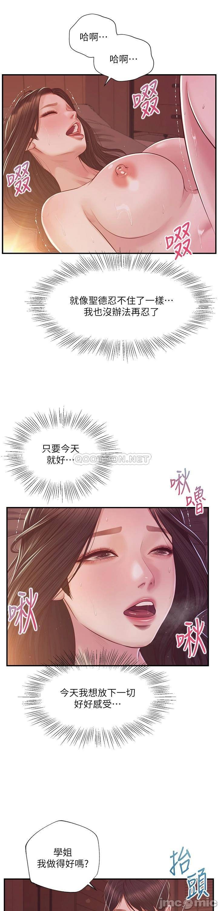 Watch image manhwa Age Of Innocence Raw - Chapter 44 - 000133b82868cf7a92af6 - ManhwaXX.net