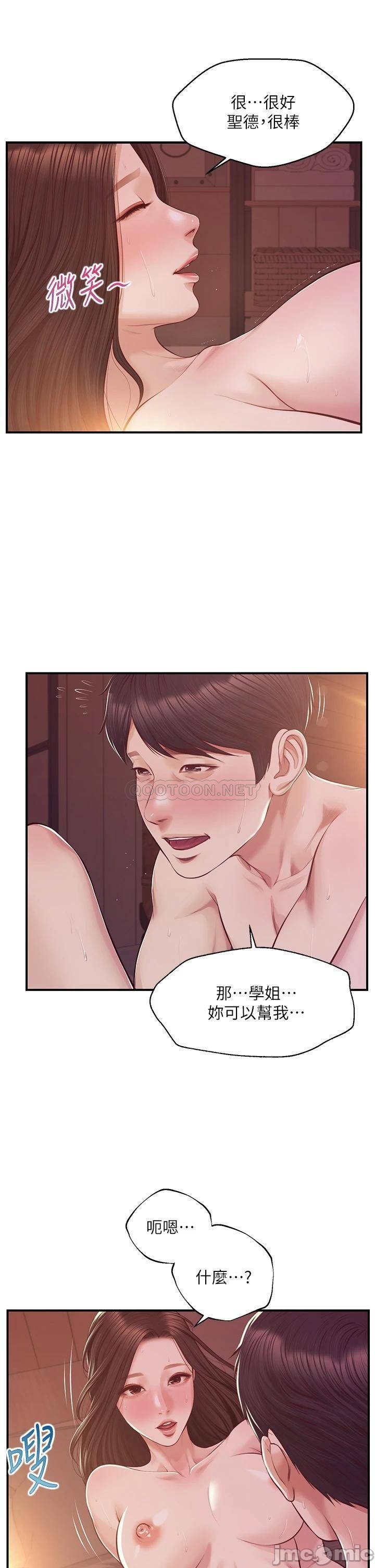 Watch image manhwa Age Of Innocence Raw - Chapter 44 - 000154222416cded02e86 - ManhwaXX.net