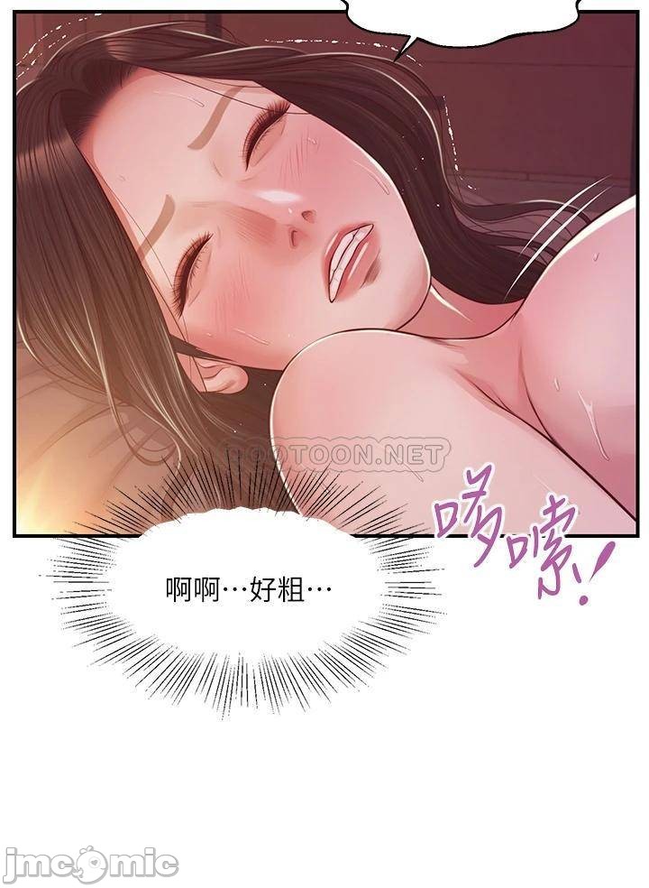 Watch image manhwa Age Of Innocence Raw - Chapter 44 - 00020a3dbbcbfeaa59764 - ManhwaXX.net