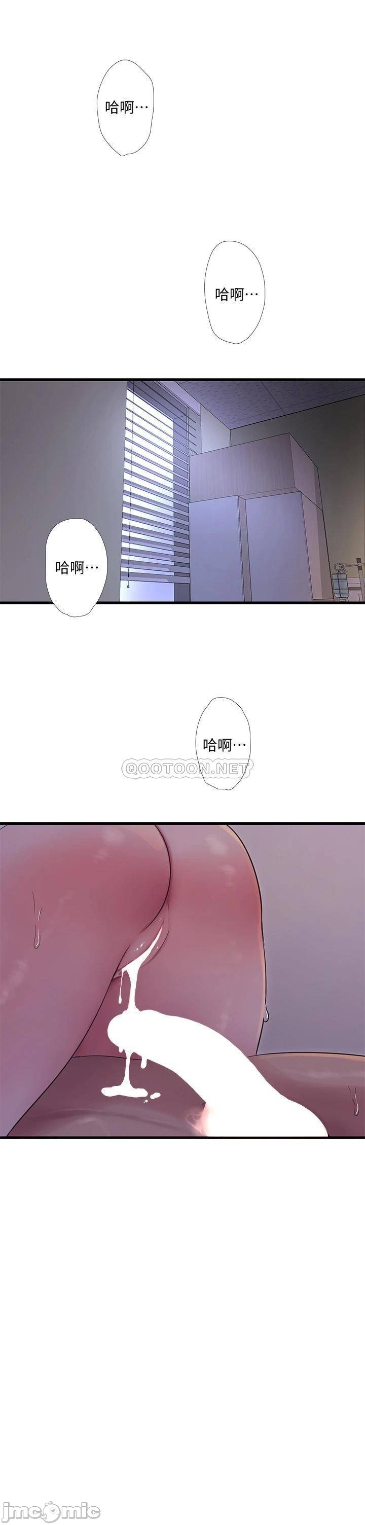 Watch image manhwa Ones In-laws Virgins Raw - Chapter 100 - 0002180641c3885630b54 - ManhwaXX.net