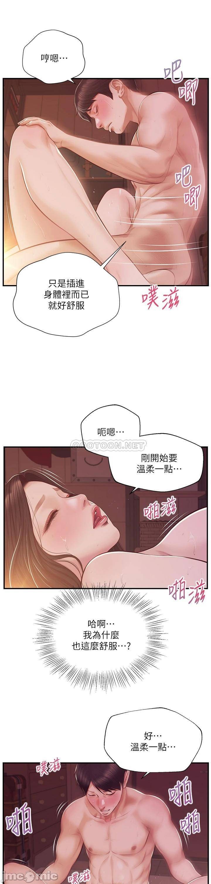 Watch image manhwa Age Of Innocence Raw - Chapter 44 - 00021ee0befea075e8d54 - ManhwaXX.net