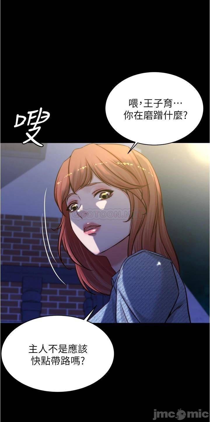 Read manga Panty Note Raw - Chapter 67 - 000258ecc5a307d6f11fa - ManhwaXXL.com